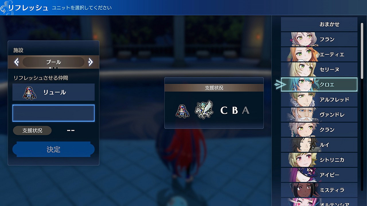 《火紋：Engage》「擴充票」第2~4彈主要內容介紹！