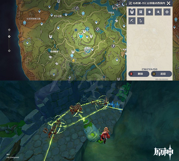 《原神》隱藏任務石鎖機關秘話攻略 16個遺跡機器位置說明