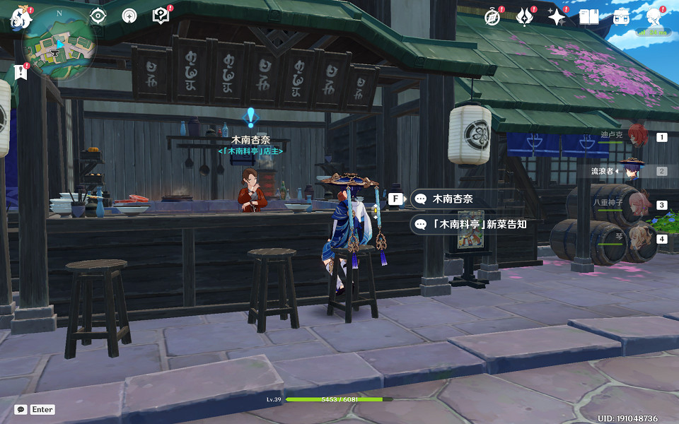 《原神》異國的披薩任務怎麽玩？異國的披薩任務玩法一覽