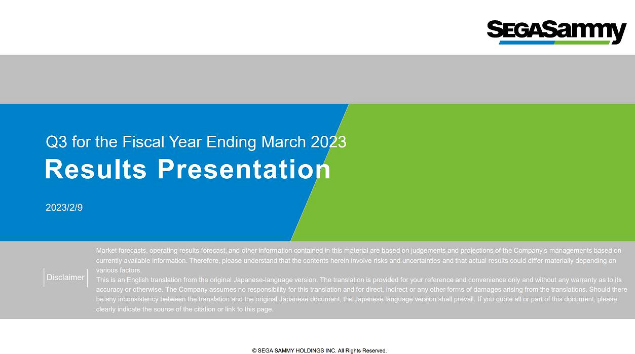 世嘉22-23財年第三季度財報 索尼克新作銷量破290萬