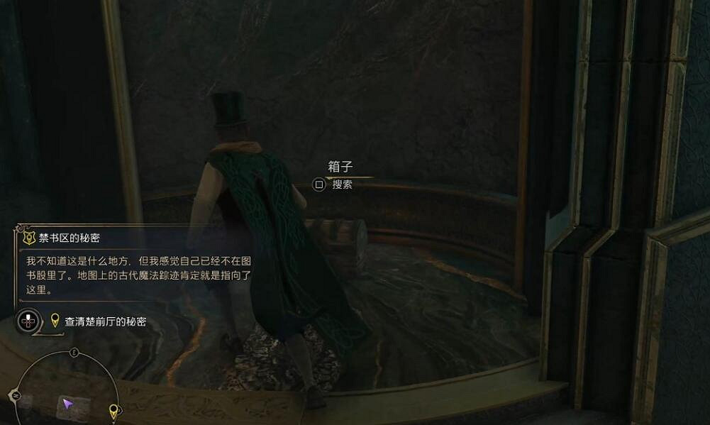 《霍格華茲的傳承》禁書區的秘密任務怎麽做?禁書區的秘密任務流程 《霍格華茲的傳承》禁書區的秘密任務怎麽做?禁書區的秘密任務流程