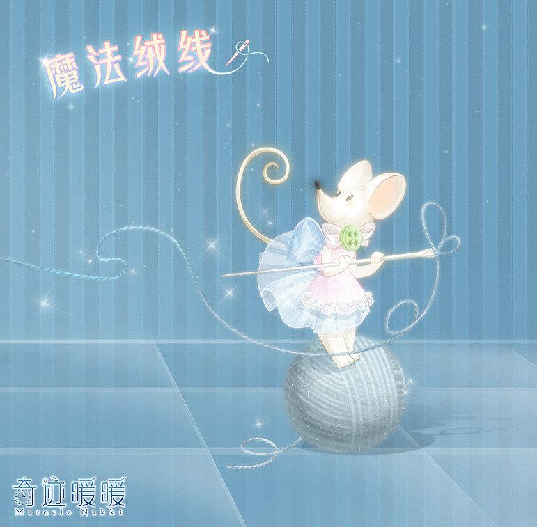 《奇蹟暖暖》戀愛占卜主題家具怎麽獲得 戀愛占卜主題家具獲取方法 《奇蹟暖暖》戀愛占卜主題家具怎麽獲得 戀愛占卜主題家具獲取方法