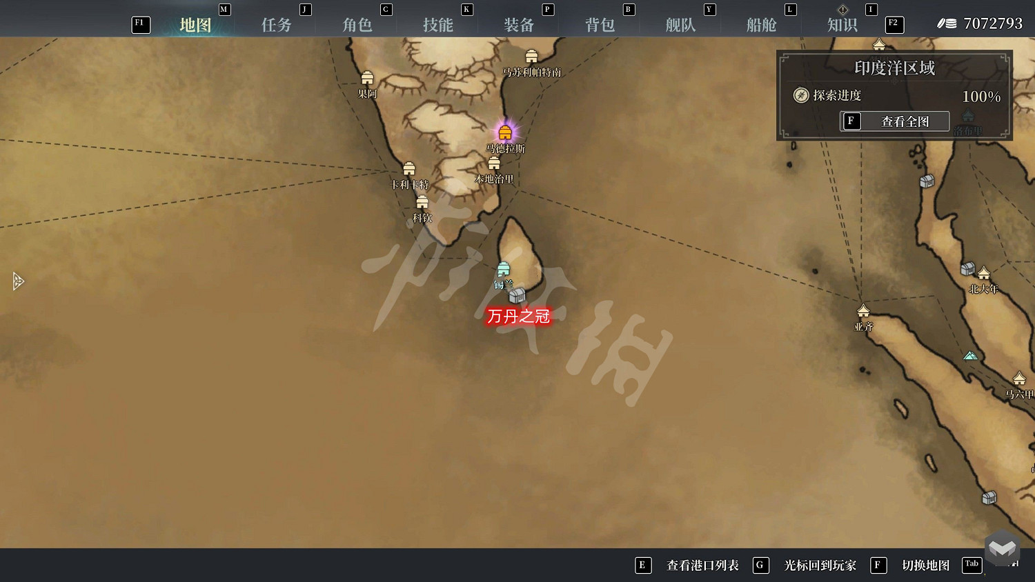 《風帆紀元》極品裝備位置匯總 極品裝備坐標一覽 《風帆紀元》極品裝備位置匯總 極品裝備坐標一覽