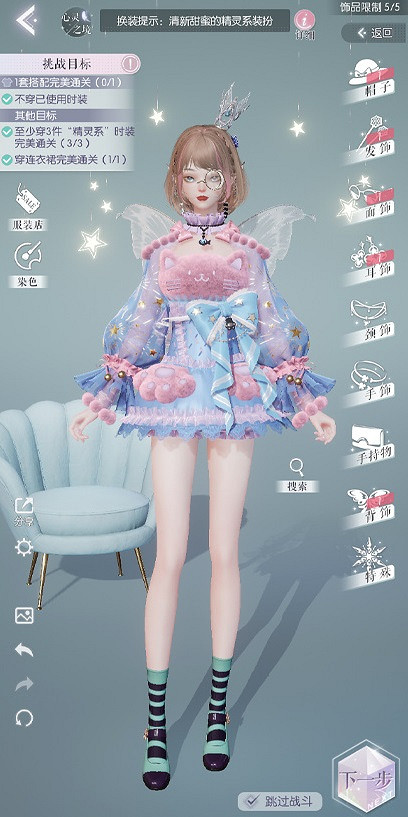 《以閃亮之名》玩呐第十章怎麽過 玩呐第十章通關攻略 《以閃亮之名》玩呐第十章怎麽過 玩呐第十章通關攻略