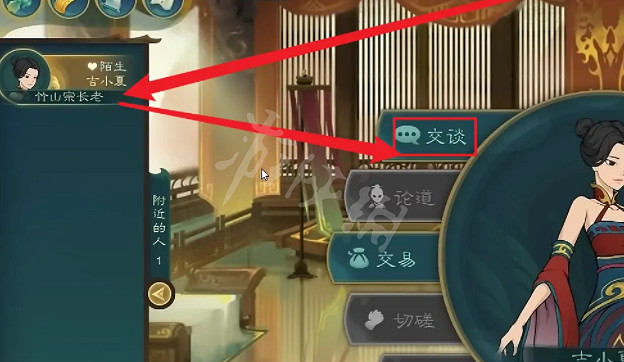 《覓長生》怎麽退出宗門?退出宗門方法 《覓長生》怎麽退出宗門?退出宗門方法