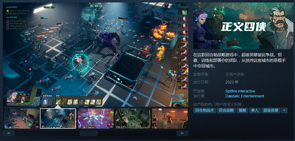 數百款遊戲開放試玩！Steam新品節精選遊戲推薦（3）