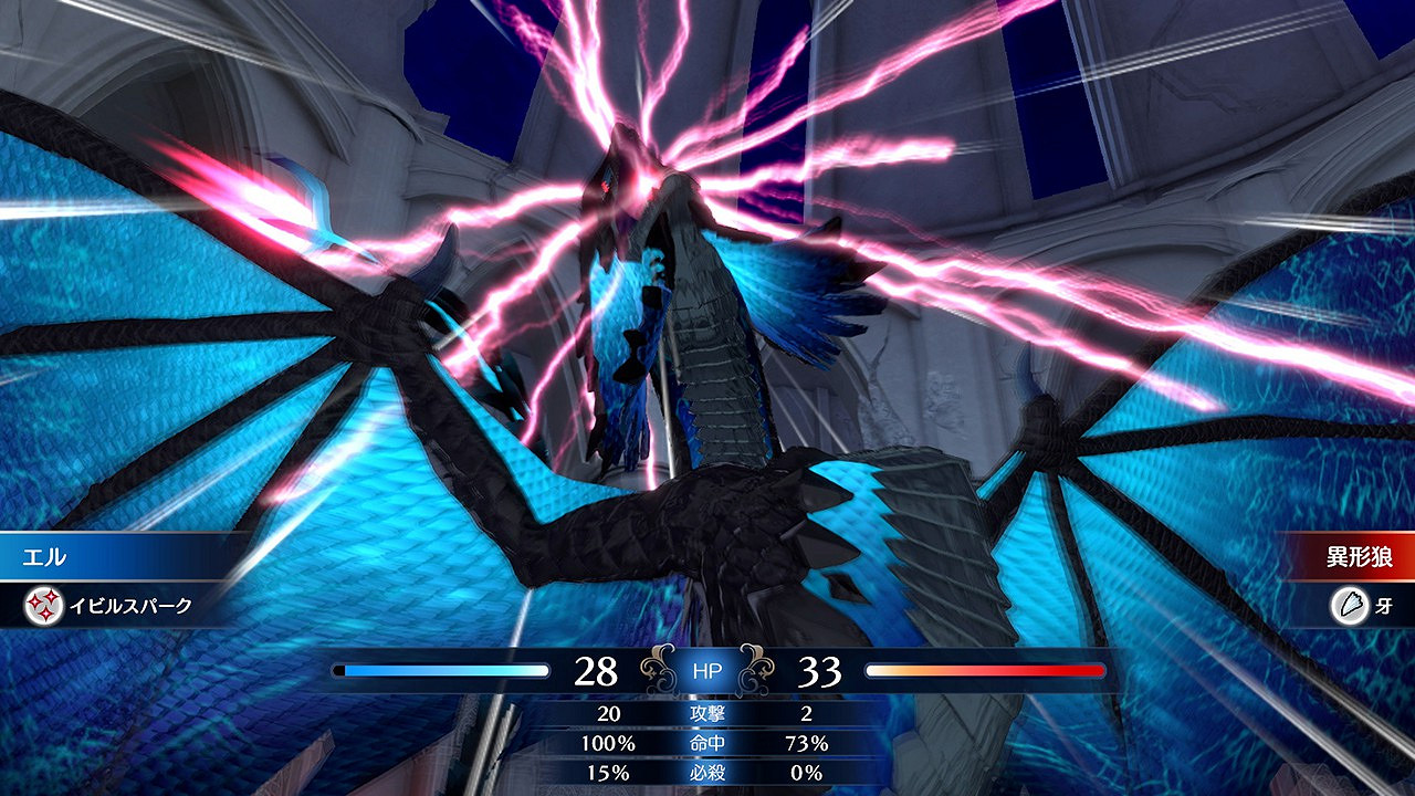 《火紋：Engage》「擴充票」第2~4彈主要內容介紹！