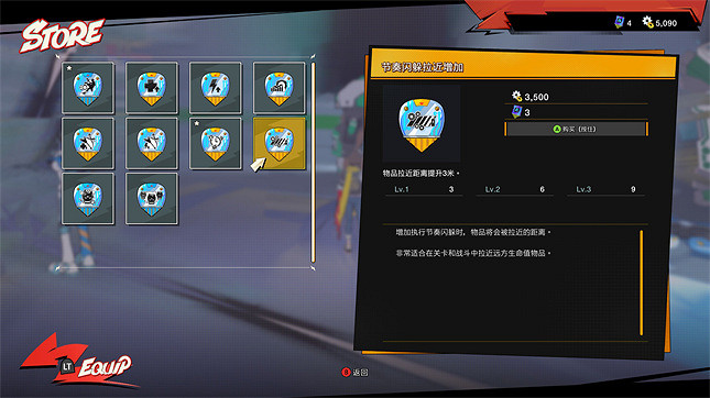 節奏+動作=23年初最大的驚喜 Hi-Fi RUSH遊戲評測