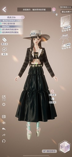 《以閃亮之名》玩呐第十五章怎麽過 玩呐第15章通關攻略 《以閃亮之名》玩呐第十五章怎麽過 玩呐第15章通關攻略