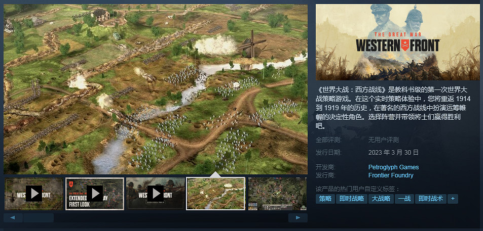 數百款遊戲開放試玩！Steam新品節精選遊戲推薦（3）