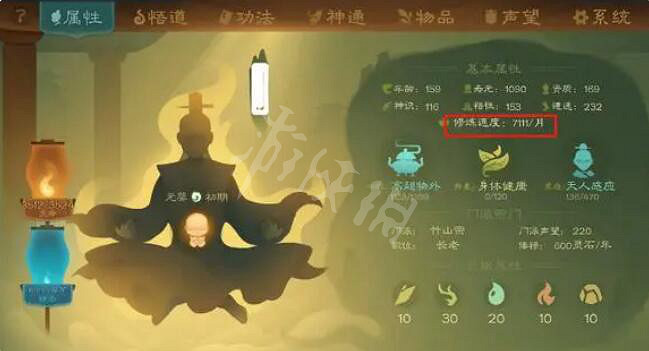 《覓長生》修為怎麽增加快?快速提升修為方法介紹 《覓長生》修為怎麽增加快?快速提升修為方法介紹