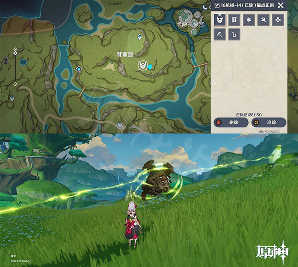 《原神》隱藏任務石鎖機關秘話攻略 16個遺跡機器位置說明