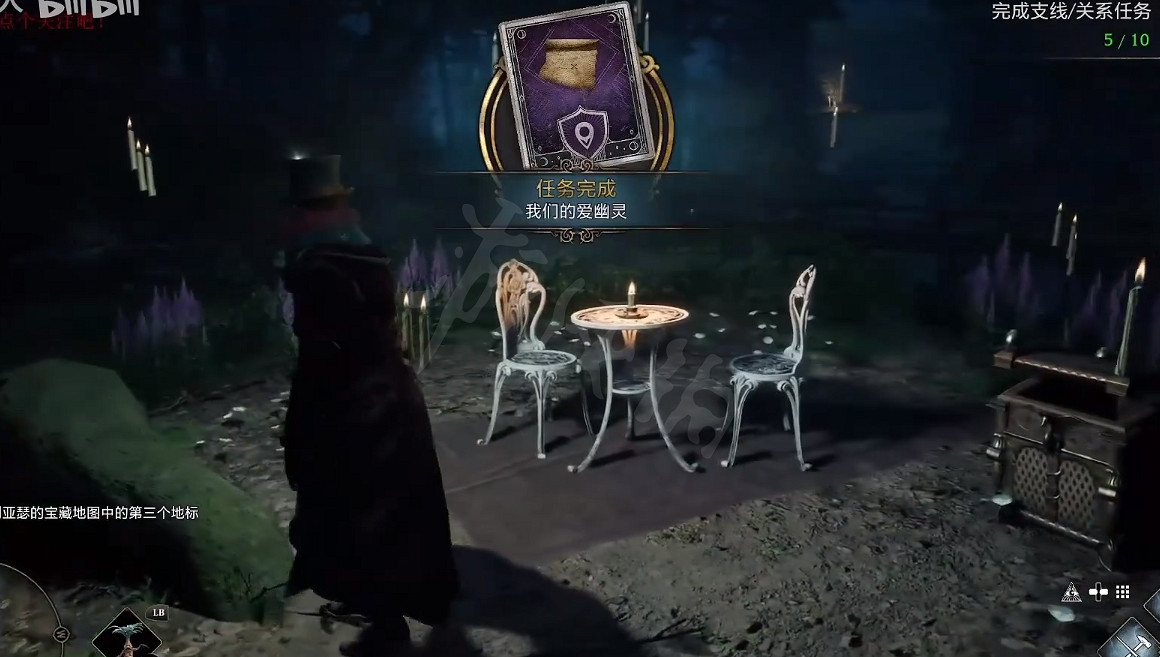 《霍格華茲的傳承》我們愛幽靈支線怎麽做？我們愛幽靈支線攻略