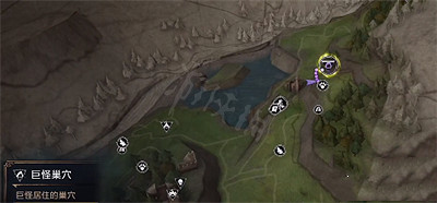 《霍格華茲的傳承》巨怪鼻涕怎麽獲取？巨怪鼻涕獲取方式