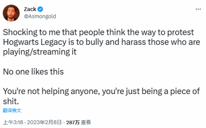 《霍格華茲之遺》直播主遭騷擾謾罵!主播怒噴:廢物 《霍格華茲之遺》直播主遭騷擾謾罵!主播怒噴:廢物