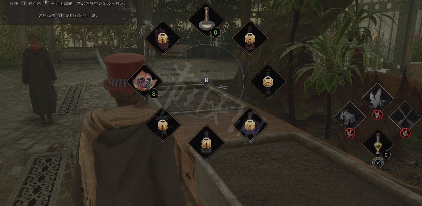 《霍格華茲的傳承》道具怎麽切換?道具切換方法 《霍格華茲的傳承》道具怎麽切換?道具切換方法