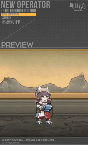 《明日方舟》深海色皮膚繪聲繪影 深海色春分活動獎勵皮膚展示 《明日方舟》深海色皮膚繪聲繪影 深海色春分活動獎勵皮膚展示