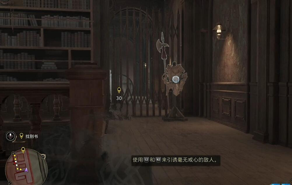 《霍格華茲的傳承》禁書區的秘密任務怎麽做?禁書區的秘密任務流程 《霍格華茲的傳承》禁書區的秘密任務怎麽做?禁書區的秘密任務流程