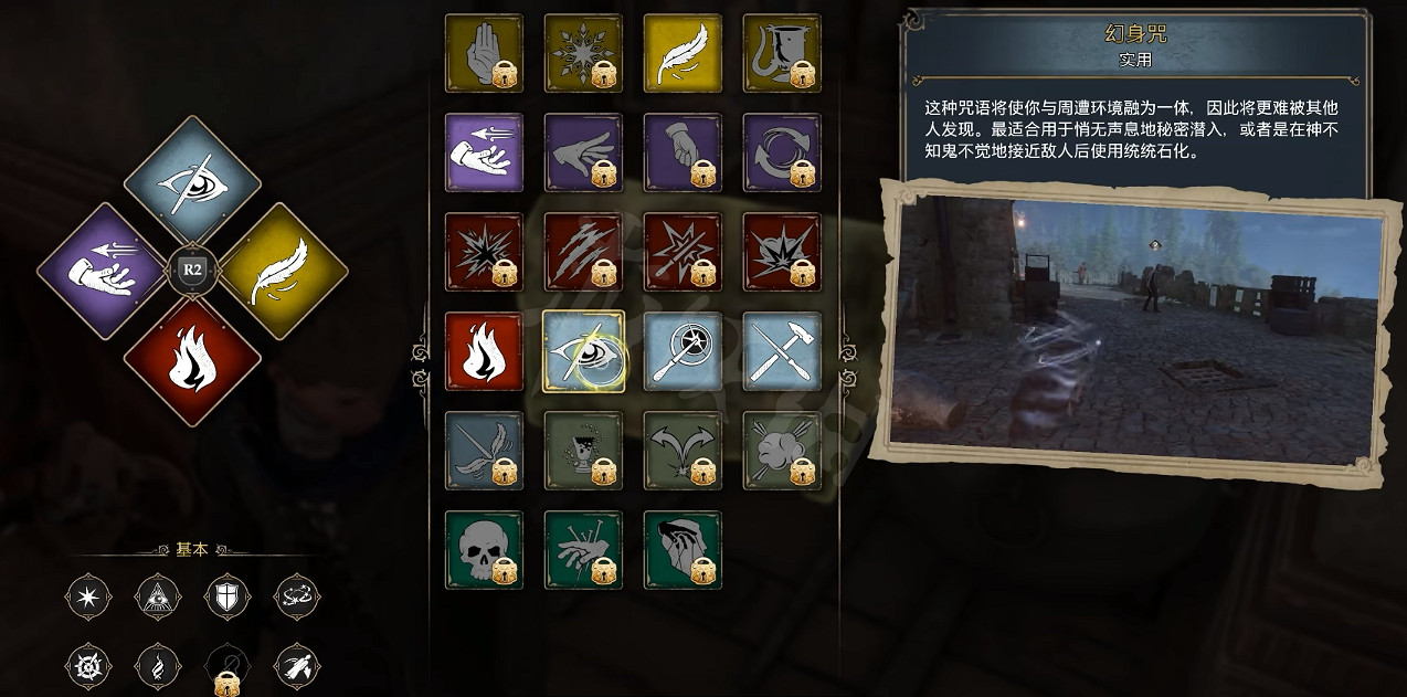 《霍格華茲的傳承》眼球寶箱怎麽打開？眼球寶箱開啟方法