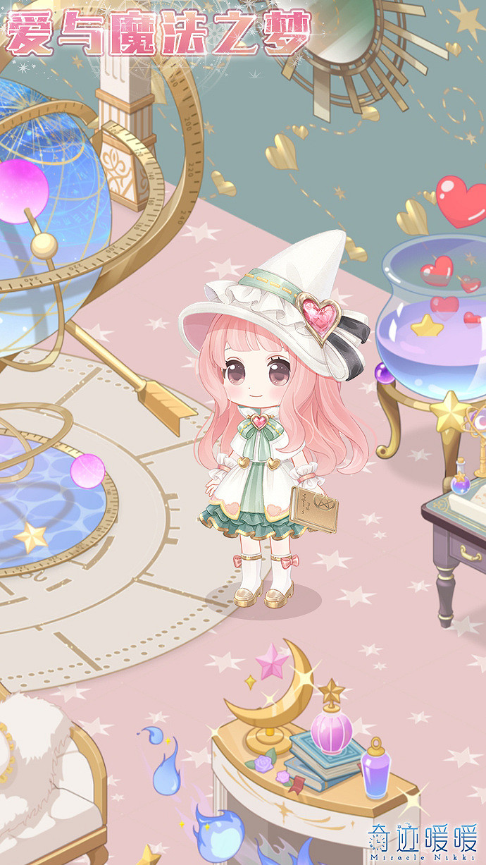 《奇蹟暖暖》戀愛占卜主題家具怎麽獲得 戀愛占卜主題家具獲取方法 《奇蹟暖暖》戀愛占卜主題家具怎麽獲得 戀愛占卜主題家具獲取方法