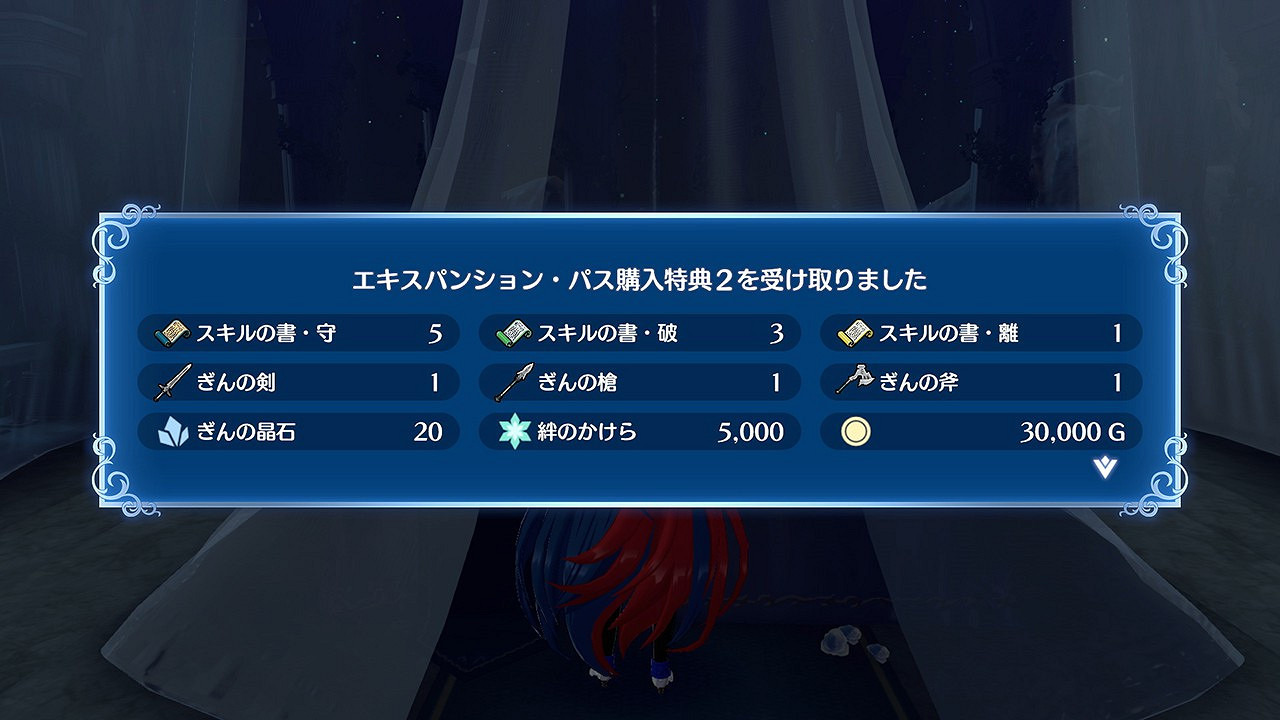 《火紋：Engage》「擴充票」第2~4彈主要內容介紹！