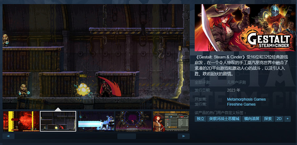 數百款遊戲開放試玩！Steam新品節精選遊戲推薦（3）