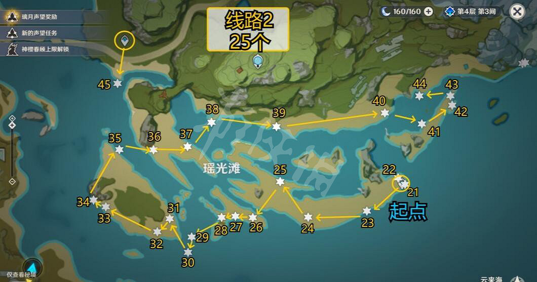 《原神》星螺採集點在哪？3.4星螺收集攻略