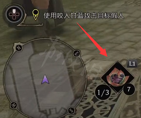 《霍格華茲的傳承》道具怎麽切換?道具切換方法 《霍格華茲的傳承》道具怎麽切換?道具切換方法