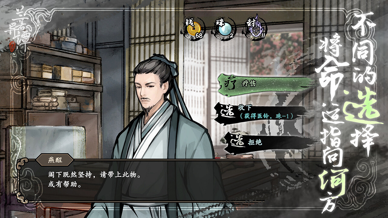 數百款遊戲開放試玩！Steam新品節精選遊戲推薦（4）