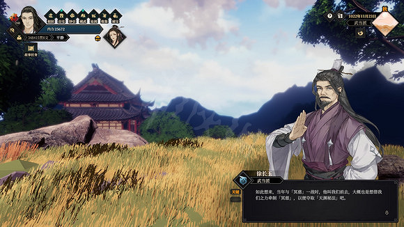 《江湖十一》門派挑戰怎麽做?門派挑戰攻略 《江湖十一》門派挑戰怎麽做?門派挑戰攻略