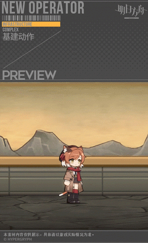 《明日方舟》慕斯皮膚營地炊煙 慕斯新皮膚立繪特效展示 《明日方舟》慕斯皮膚營地炊煙 慕斯新皮膚立繪特效展示