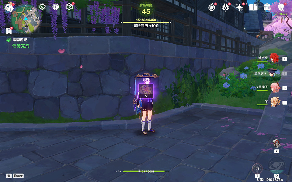 《原神》諸國遊記任務怎麽玩？諸國遊記任務玩法介紹