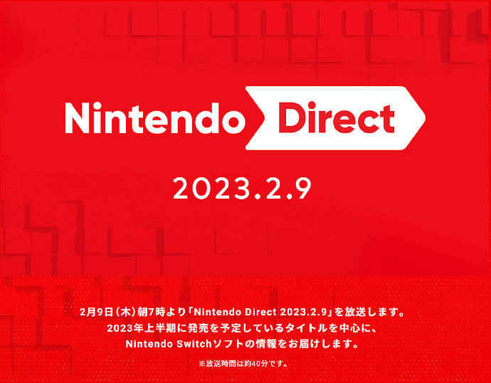 外媒發起任天堂春季直面會投票 銀河戰士新作最受歡迎