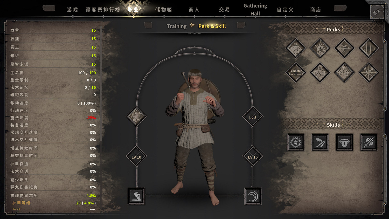 《至暗時刻》1.0漢化更新檔發布!內核漢化支援正版 《至暗時刻》1.0漢化更新檔發布!內核漢化支援正版