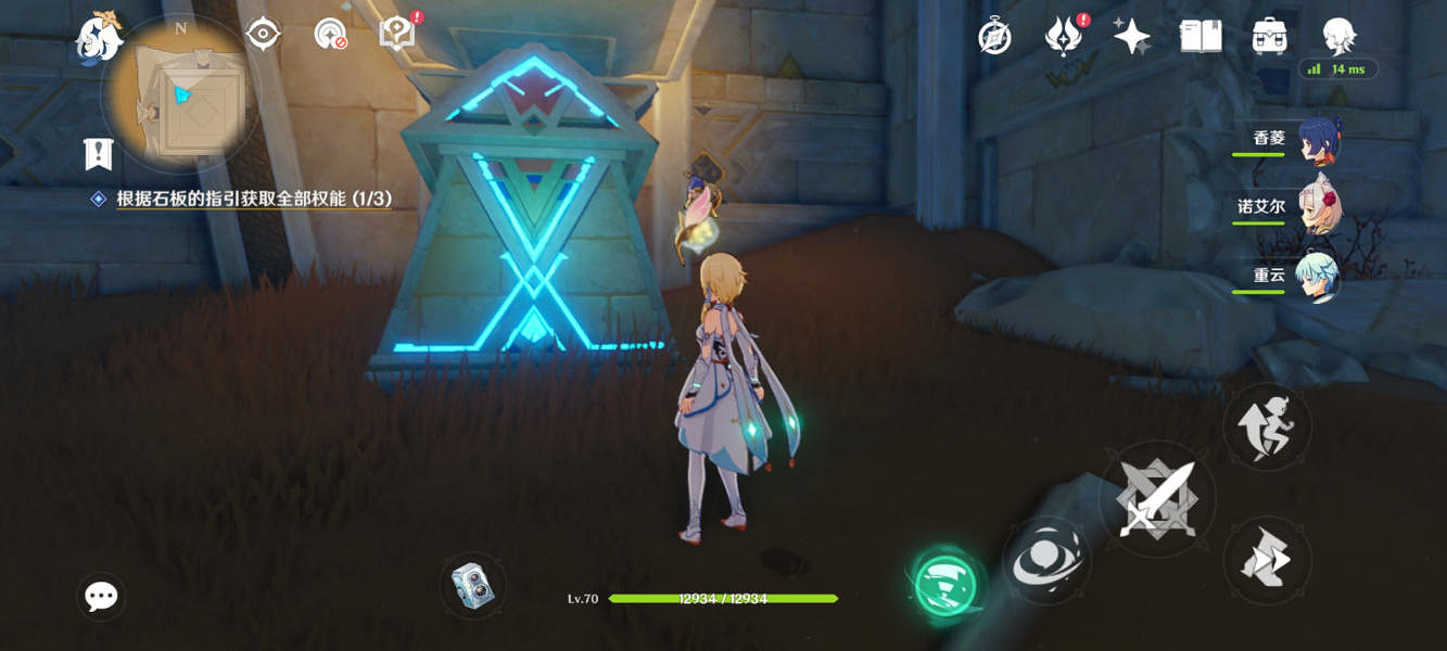 《原神》渡厄廳華麗寶箱怎麽拿？渡厄廳華麗寶箱拿法分享