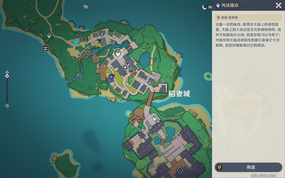 《原神》諸國遊記任務怎麽玩？諸國遊記任務玩法介紹