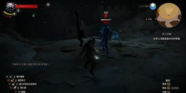 《巫師3次世代版》夢之洞窟怎麽觸發?夢之洞窟支線打法 《巫師3次世代版》夢之洞窟怎麽觸發?夢之洞窟支線打法