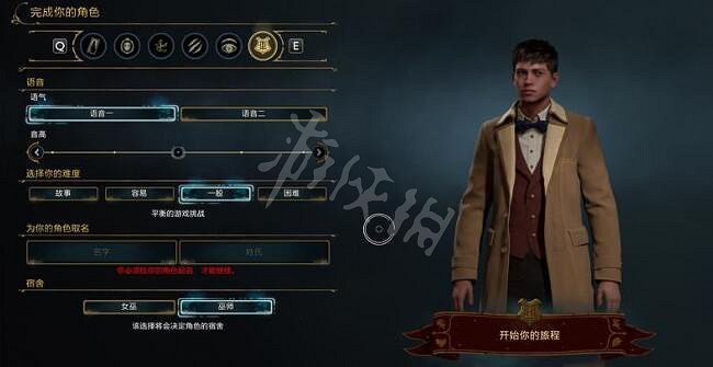 《霍格華茲的傳承》劇情講了什麽?劇情設定介紹 《霍格華茲的傳承》劇情講了什麽?劇情設定介紹