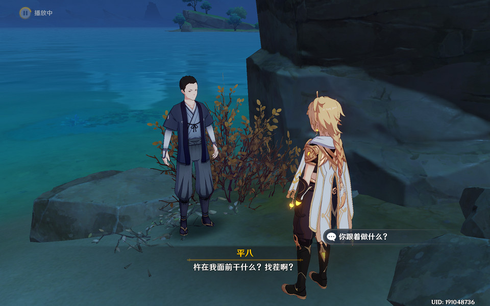 《原神》諸國遊記任務怎麽玩？諸國遊記任務玩法介紹