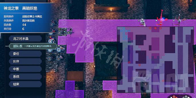 《火焰紋章Engage》黃昏水都怎麽打?DLC第二彈碼頭圖打法 《火焰紋章Engage》黃昏水都怎麽打?DLC第二彈碼頭圖打法