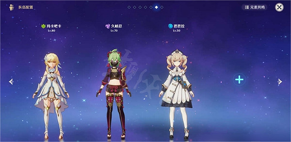 《原神》元素專家第二輯成就怎麽達成？完成流程介紹