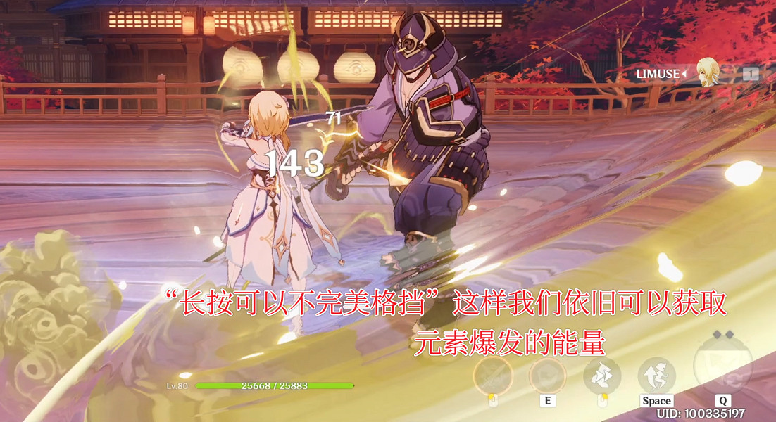 《原神》演武傳心第二天怎麽玩？演武傳心第二天玩法分享