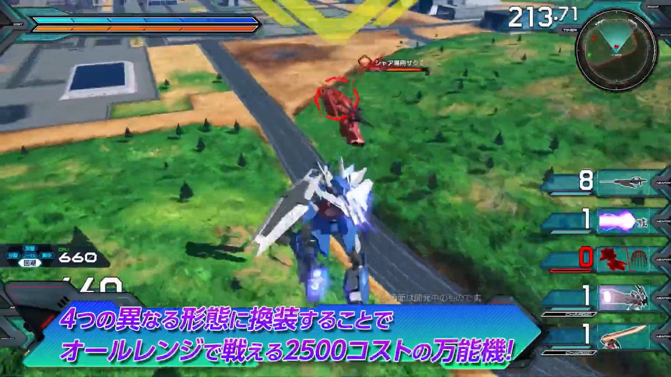 《機動戰士鋼彈EXVS2 OVERBOOST》PV1公布 今夏上線