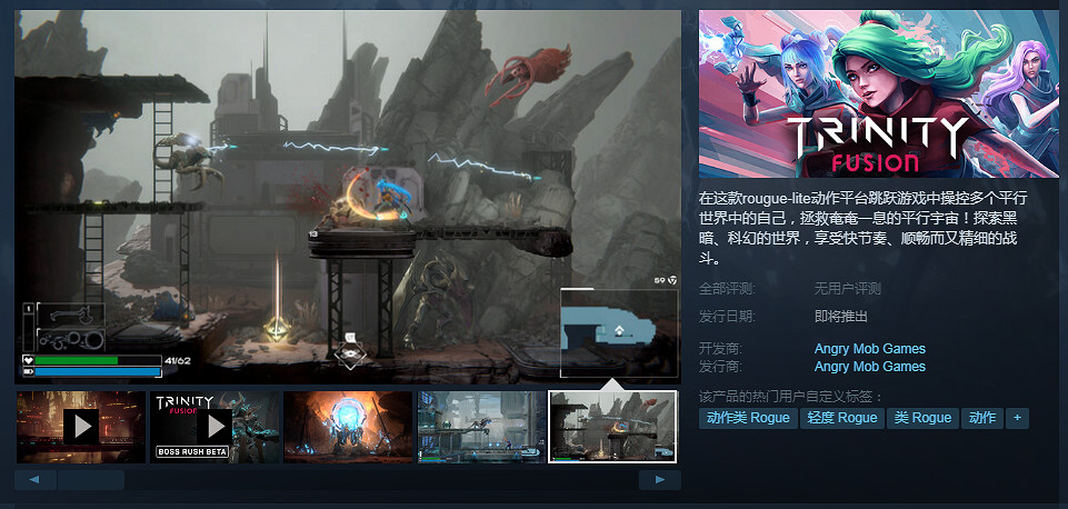 數百款遊戲開放試玩！Steam新品節精選遊戲推薦（4）