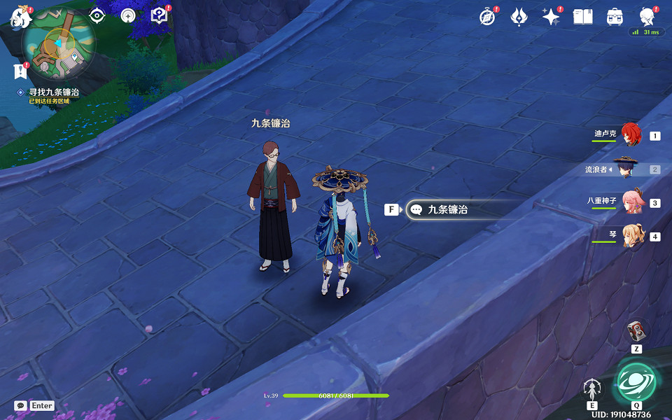 《原神》千里之信任務怎麽玩？千里之信任務玩法一覽