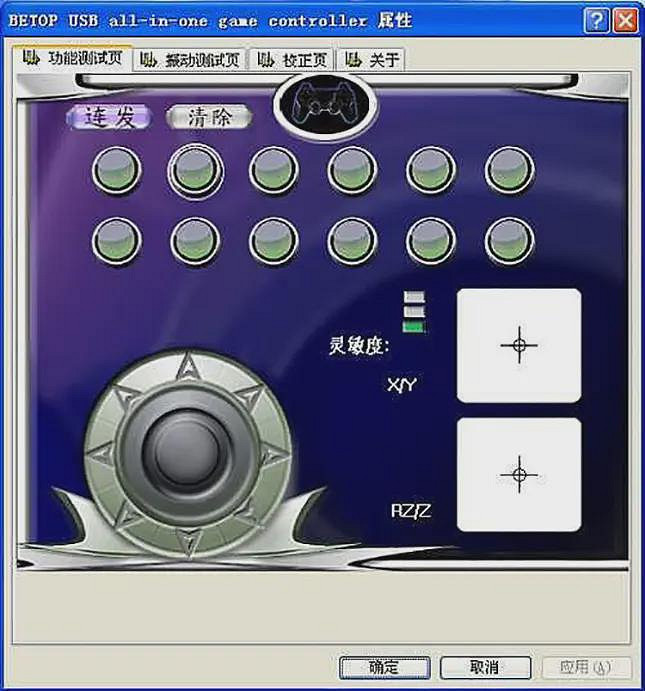 索尼新款手把不配稱為精英?聊聊硬核玩家需要啥手把 索尼新款手把不配稱為精英?聊聊硬核玩家需要啥手把