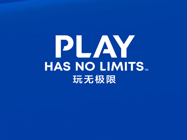 到手價4198元！京東PS5國行光碟機版情人節限時特惠！