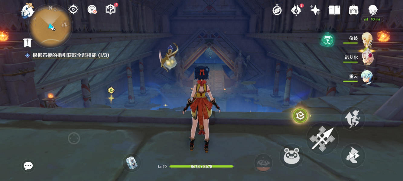 《原神》渡厄廳華麗寶箱怎麽拿？渡厄廳華麗寶箱拿法分享