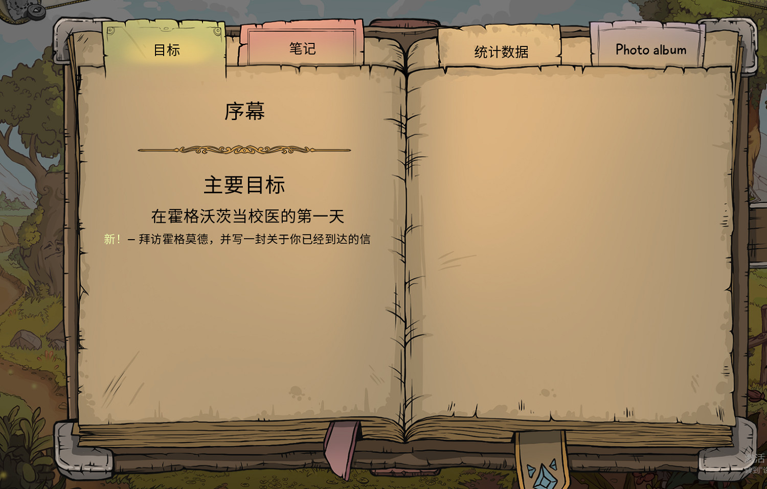 拋開那些政治正確，讓我們來到“真正的霍格華茲”