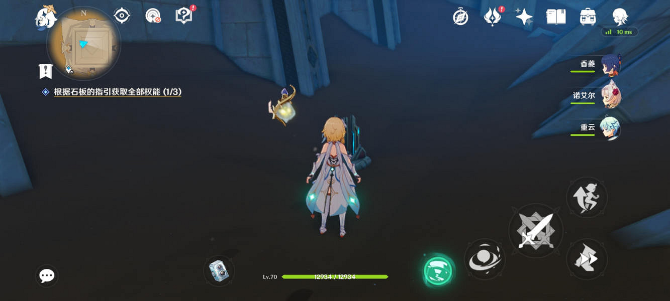 《原神》渡厄廳華麗寶箱怎麽拿？渡厄廳華麗寶箱拿法分享